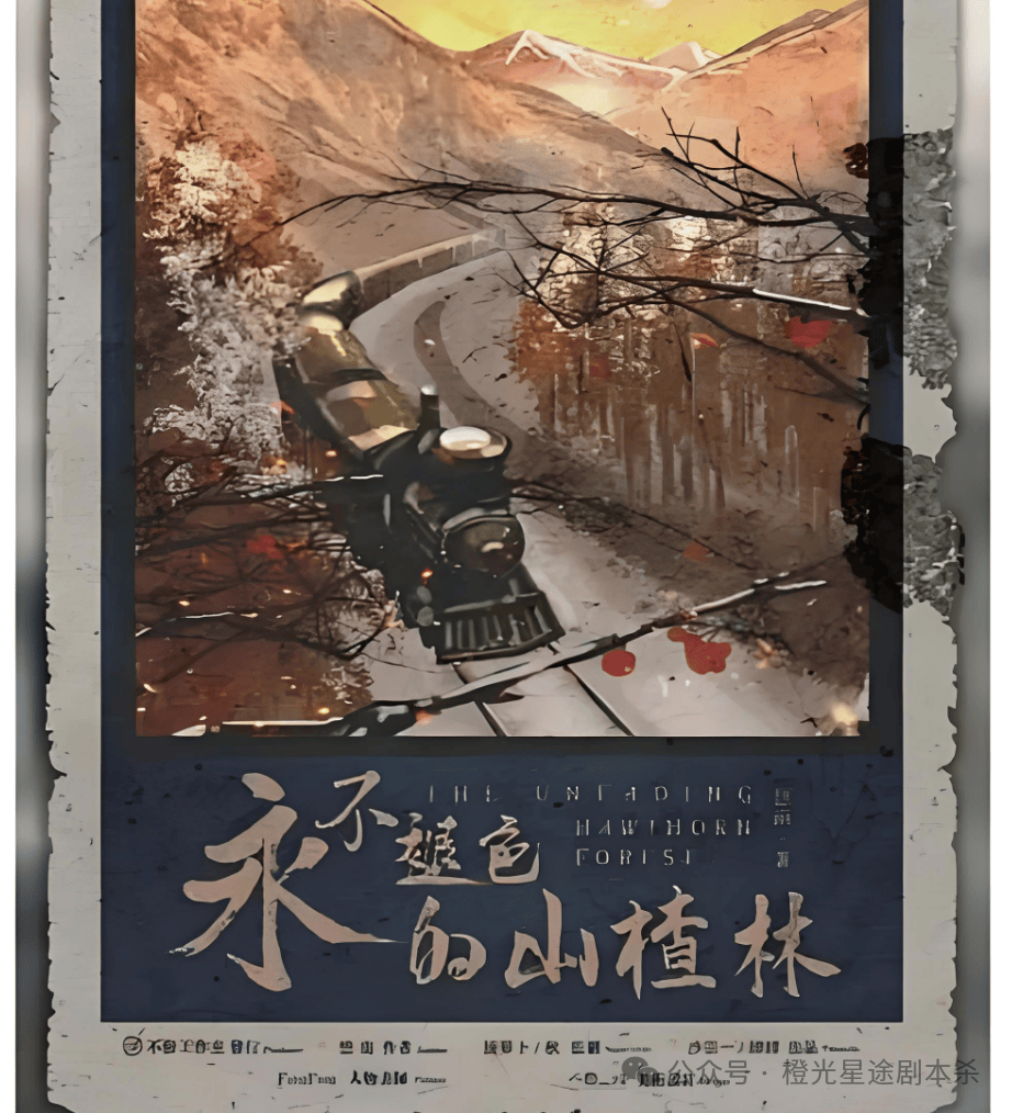 南：四大热门剧本类型创作解析与避坑策略九游会·j9网站2025剧本杀新手指(图4)
