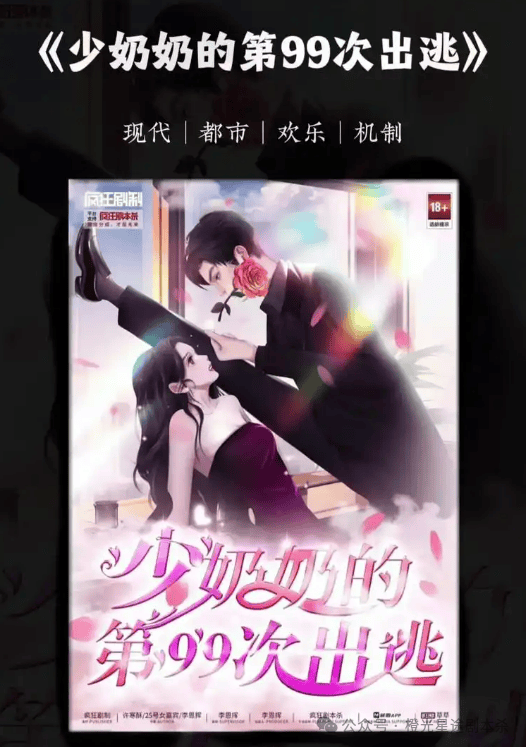 南：四大热门剧本类型创作解析与避坑策略九游会·j9网站2025剧本杀新手指(图6)