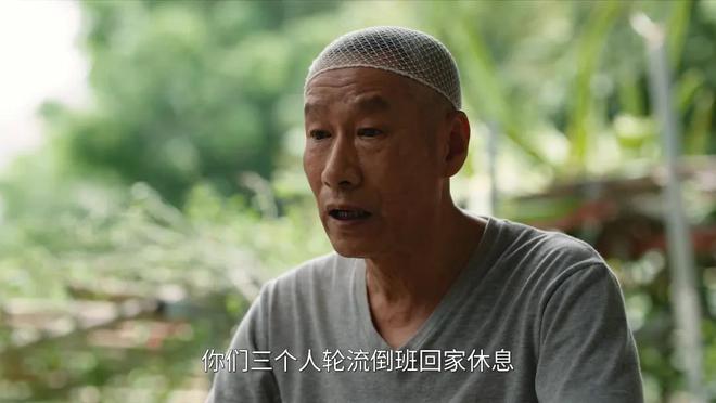 国产剧《棋士》第6《鹊刀门传奇2》第2J9国际集团2025年口碑最好的10部(图23)