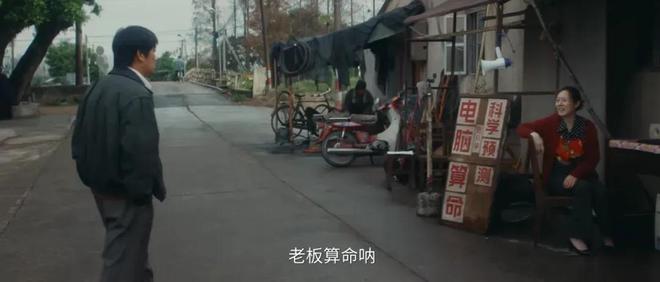 国产剧《棋士》第6《鹊刀门传奇2》第2J9国际集团2025年口碑最好的10部(图51)