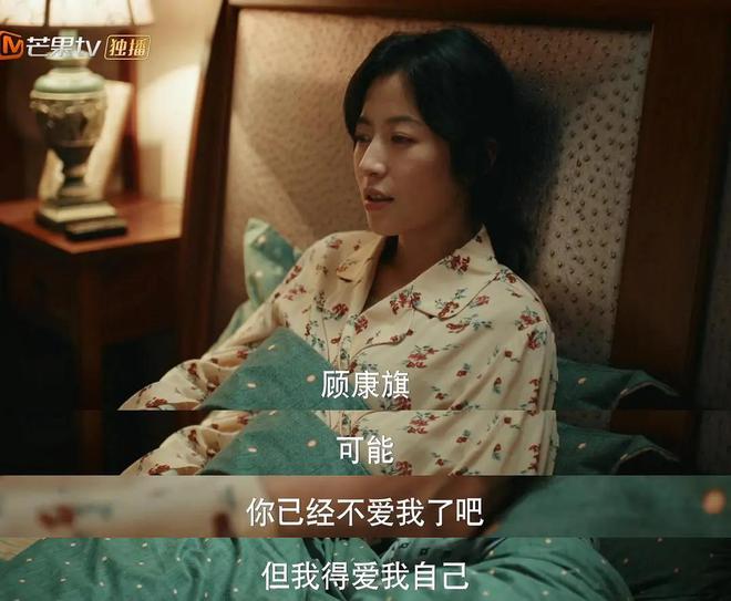 国产剧《棋士》第6《鹊刀门传奇2》第2J9国际集团2025年口碑最好的10部(图64)