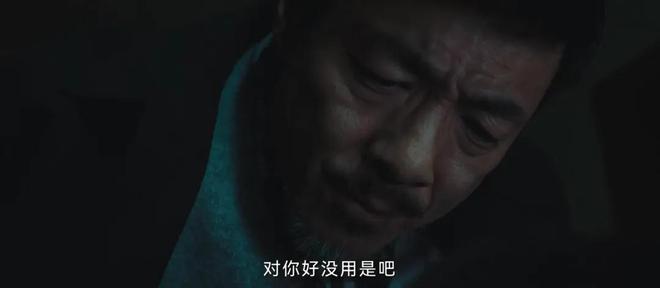 国产剧《棋士》第6《鹊刀门传奇2》第2J9国际集团2025年口碑最好的10部(图67)