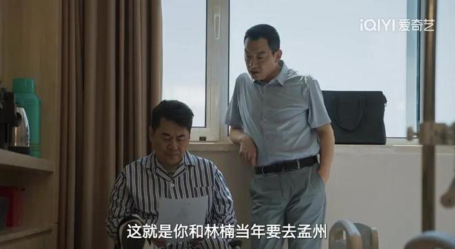 国产剧《棋士》第6《鹊刀门传奇2》第2J9国际集团2025年口碑最好的10部(图76)