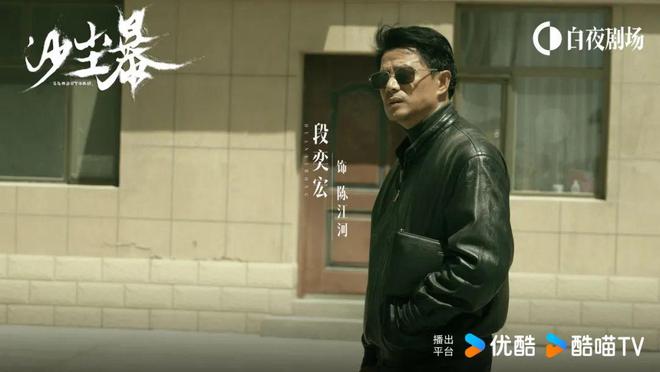 国产悬疑先锋探路j9国际站登录(图5)