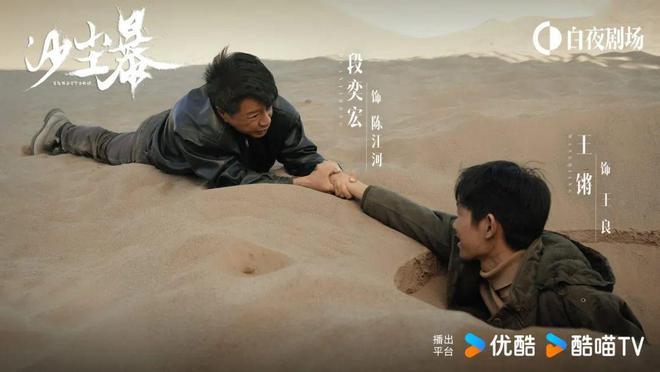 国产悬疑先锋探路j9国际站登录(图10)