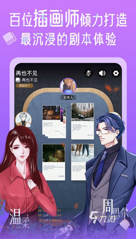 哪些 2025流行的互动游戏合集九游会j9登陆经典的互动游戏有(图3)