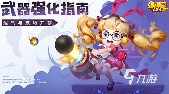 哪些 2025流行的互动游戏合集九游会j9登陆经典的互动游戏有(图7)