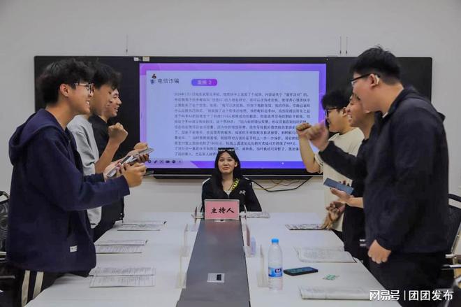 题讲座+反诈宣传+剧本杀”系列活动J9数字平台郑州科技学院开展“主(图2)