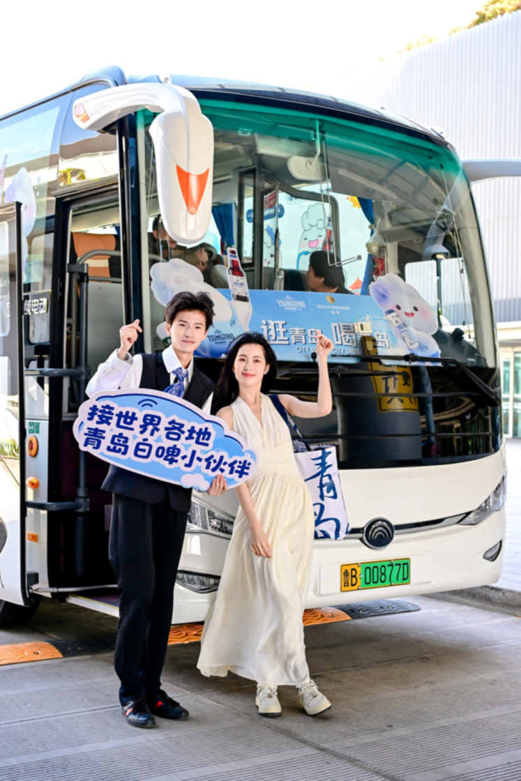 消费 看青岛如何发力九游会J9入口提振(图3)