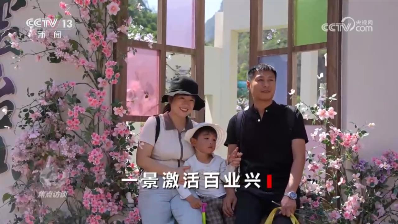池春水” 焦作交出“景美、业兴、民富”新答卷九游会j9ag焦点访谈｜激活乡村振兴的“一(图3)