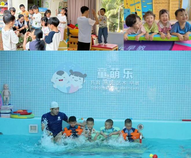 与西双版纳童萌乐托育的成长故事九游会J9爱之名育未来：罗璐颖(图4)