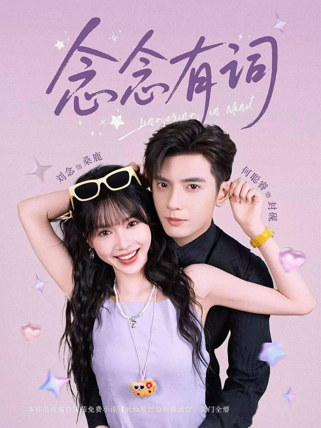 刊】听花岛：微短剧精品化的破局者j9九游会真人游戏第一【大会特(图2)