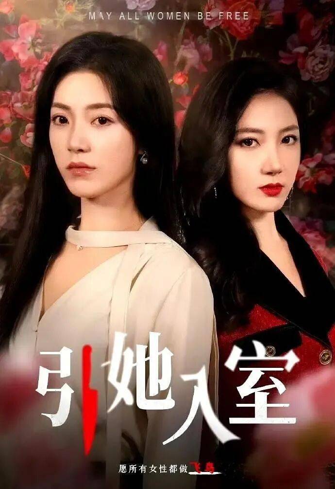 刊】听花岛：微短剧精品化的破局者j9九游会真人游戏第一【大会特(图3)