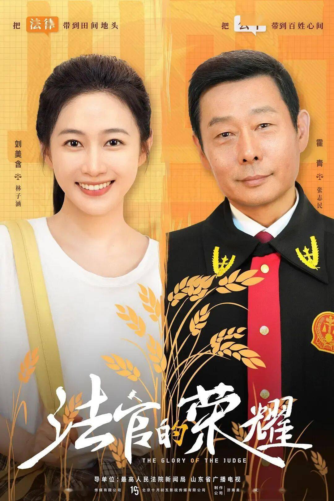 刊】听花岛：微短剧精品化的破局者j9九游会真人游戏第一【大会特(图7)