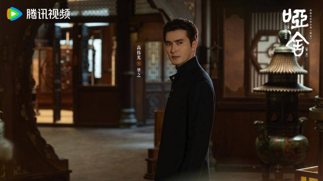 高伟光梁靖康跨时空寻珍古物藏秘治愈年末！九游会j9入口登录新版定档12月17日(图2)