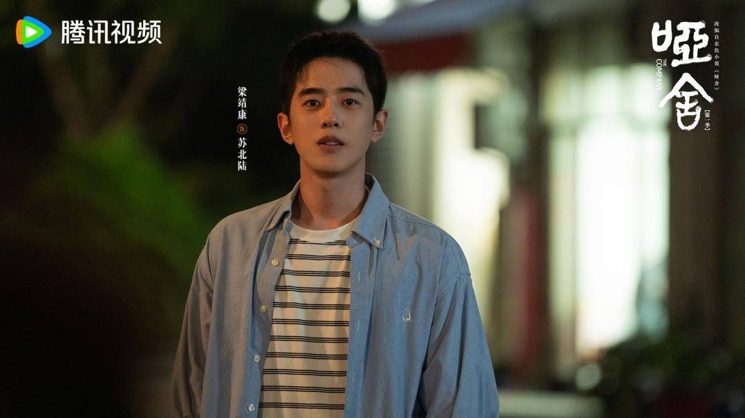 高伟光梁靖康跨时空寻珍古物藏秘治愈年末！九游会j9入口登录新版定档12月17日(图3)