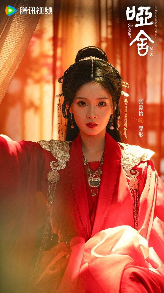 高伟光梁靖康跨时空寻珍古物藏秘治愈年末！九游会j9入口登录新版定档12月17日(图5)